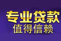 深圳26本地身份证贷款-深圳26民间私人借款-深圳26民间短期水钱借款
