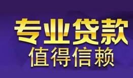 深圳26身份证线下贷款-深圳26身份证抵押贷款-深圳26私人私人借贷