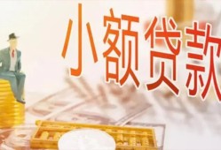 深圳26私借空放短借-深圳26个人贷款额-深圳26私借空放免费上门