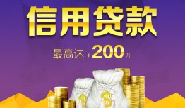 深圳26短期空放小额贷款-深圳26空放借钱不看资产-深圳26小额空放