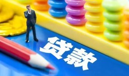 深圳26私借空放先息后本-深圳26借贷个人-深圳26私借短借