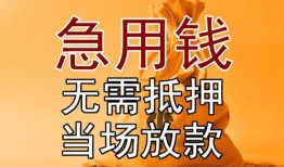 深圳26个人小额贷款-深圳26身份证贷款-深圳26哪里可以信用贷款