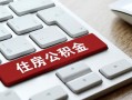 深圳26私人空放借钱-深圳26个人空放联系方式-深圳26个人短借