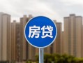 深圳26短借-深圳26信用贷款-深圳26贷款私人借贷