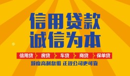 深圳26用身份证借私借-深圳26私人空放-深圳26哪里可以小额贷款