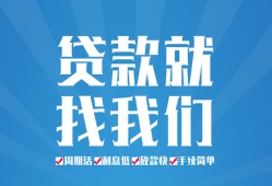 深圳26私人放款联系方式-深圳26有没有私人放款的-深圳26小额贷款当天放款