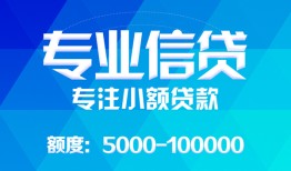 深圳26贷款个人贷款-深圳26小额短借-深圳26私人空放