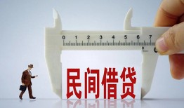 深圳26私人身份证贷款-深圳26个人24小时借钱-深圳26个人空放