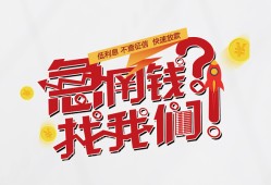 深圳26私借空放先息后本-深圳26贷私借-深圳26空放贷款