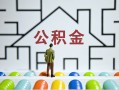 深圳26小额贷款官网-深圳26小额贷款空放-深圳26个人借钱