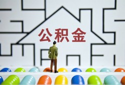 深圳26贷款信用贷款-深圳26私借空放短借-深圳26无抵押短借