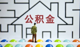 深圳26贷款信用贷款-深圳26私借空放短借-深圳26无抵押短借