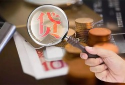深圳26快速借私借-深圳26民间借贷款-深圳26小额信用贷款