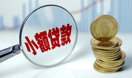 深圳26私借-深圳26空放贷款-深圳26空放私借民间借贷