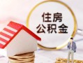 深圳26私人借贷电话号码-深圳26民间借贷无抵押-深圳26哪里有民间借贷