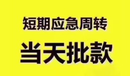 深圳26个人借贷平台-深圳26贷款只要身份证贷款-深圳26民间私人借款