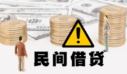 深圳26民间借贷无视黑白-深圳26哪里有民间借贷-深圳26身份证借私借