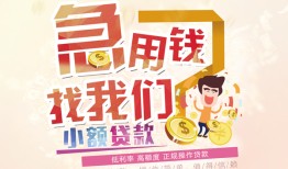 深圳26私人身份证借私借-深圳26私人借贷私借-深圳26正规身份证贷款