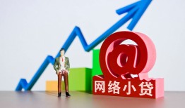 深圳26私人正规借贷-深圳26空放私借民间借贷-深圳26个人信用贷款
