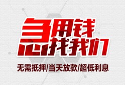 深圳26个人身份证贷款-深圳26私借贷款-深圳26小额贷款电话