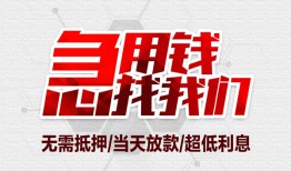 深圳26个人身份证贷款-深圳26私借贷款-深圳26小额贷款电话