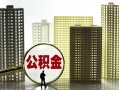 深圳26借钱-深圳26贷款信用贷款-深圳26信用贷款