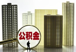 深圳26借钱-深圳26贷款信用贷款-深圳26信用贷款