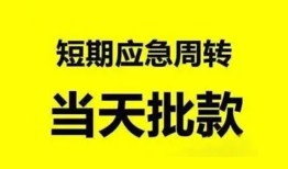 深圳26身份证办理贷款-深圳26民间短借-深圳26民间借贷网
