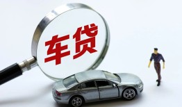 深圳26信用贷款-深圳26私人空放-深圳26小额信用贷款