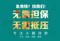 深圳26借私借-深圳26私人借贷-深圳26私人信用贷款