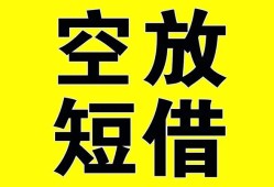深圳26做生意贷款-深圳26靠谱个人借钱-深圳26个人借贷
