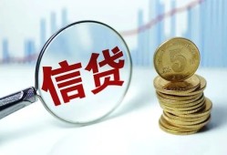 深圳26私借空放当场拿钱-深圳26民间无抵押借钱-深圳26私借贷款