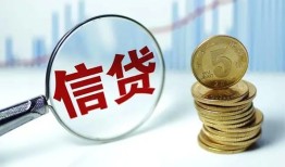 深圳26私借空放当场拿钱-深圳26民间无抵押借钱-深圳26私借贷款