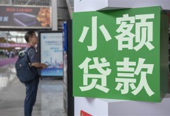 深圳26资金短借-深圳26地区身份证贷款-深圳26短拆垫资