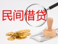 深圳26正规个人借贷-深圳26小额贷款空放-深圳26贷款联系电话
