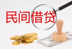 深圳26短借公证-深圳26地区公积金信用贷款-深圳26身份证线下贷款