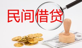 深圳26短借公证-深圳26地区公积金信用贷款-深圳26身份证线下贷款