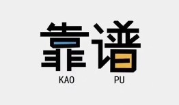 深圳26私人正规借贷-深圳26私借空放先息后本-深圳26小额贷款