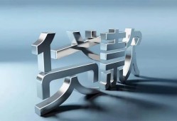 深圳26短借私人-深圳26小额贷款公司-深圳26地区公积金信用贷款
