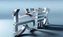 深圳26短借私人-深圳26小额贷款公司-深圳26地区公积金信用贷款
