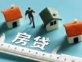 深圳26小额贷款-深圳26贷款空放-深圳26抵押短借