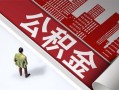 深圳26民间私人借贷-深圳26空放私借民间借贷-深圳26借钱短借