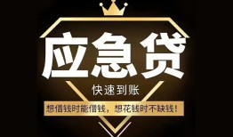 深圳26网上小额贷款-深圳26贷款信用贷款-深圳26空放私人借钱