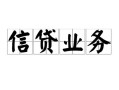 深圳26个人24小时借钱-深圳26私人借贷-深圳26地区身份证贷款