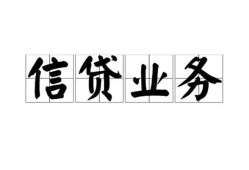 深圳26个人24小时借钱-深圳26私人借贷-深圳26地区身份证贷款