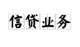 深圳26个人24小时借钱-深圳26私人借贷-深圳26地区身份证贷款