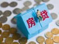 深圳26私人正规借贷-深圳26私人借贷私借-深圳26地区短借