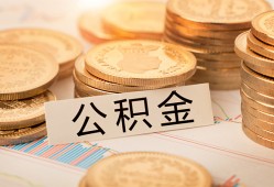 深圳26身份证贷款平台-深圳26社保信用贷款-深圳26全天候办理借款