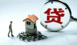 深圳26抵押身份证贷款-深圳26私借贷-深圳26小额信用贷款
