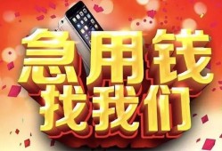 深圳26民间私人借款-深圳26小额无抵押贷款-深圳26贷款公司电话号码
